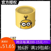 MINISO famous excellent product small yellow man Series metal Bluetooth speaker cute convenient small birthday gift