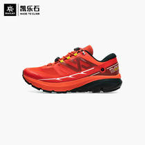 Kaile Stone Long Distance Race Events Race Mountain Shoes Women High Bounce Anti-Slip Wide last Cross-country running shoes Fuga EX 2 W