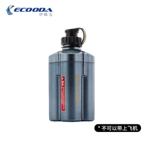 IKODA electric wheel universal special battery Lithium battery 4000 mAh 14 8V low power fishing tool