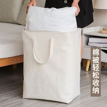 Clothes storage basket large waterproof clothes basket basket foldable household toy quilt storage artifact customized size