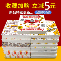 Burger paper greaseproof paper disposable chicken roll wrapping paper thickened commercial 900 sheets of burrito rice ball paper customization