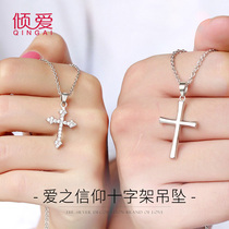 s925 sterling silver cross necklace male and female couple pendant A pair of clavicle chain simple personality Korean version of the couple jewelry