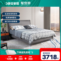 Good Night Home Free Wash Tech Cloth Light Lavish Foot Tech Bunk Bed Modern Minimalist Bedroom Double Cloth Art Bed