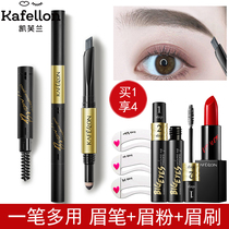 Kefran eyebrow pencil Waterproof sweatproof Not easy to bleach Natural long-lasting word eyebrow beginner eyebrow dye eyebrow cream thrush
