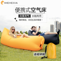 Outdoor Net red lazy portable inflatable sofa bag air mattress recliner non-gas cushion bed lunch break single