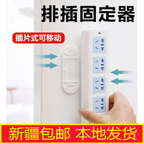 Xinjiang defect-plugging fixer wall sticking wall-mounted powerful no-hole perforated patch panel socket