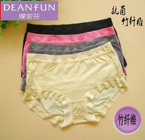 Full of 4 counters Ms. Di Anfens mid-waist non-marking antibacterial bamboo fiber ladies solid-color boxer briefs