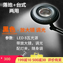 Embroidery lamp landing portable folding special beauty lamp painting floor lamp beauty imminent shadowless lamp nail lamp