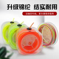  Wear-resistant special diabolo line Diabolo rope rope Cotton thread nylon rope diabolo line diabolo rope