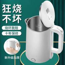 Insulation one-piece thermostat electric kettle tea special 304 stainless steel long thin mouth small household automatic