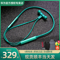 (SF)Huawei FreeLace wireless headset cm70 original waterproof low latency call noise reduction Magnetic running sports games listening to songs Long standby Halter neck Bluetooth headset