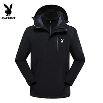 Playboy winter outdoor suit men and women three-in-one detachable Tide brand plus velvet padded mountaineering suit customization