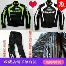 Kawasaki Kawasaki motorcycle fallproof cycling suit motorcycle jacket racing pants knight windproof warm suit