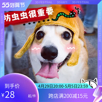 Small B Cub Ex-gratia Spring Autumn Seasonal Dogs Out of Standing Old Customer sensible anti-bug links