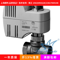 Siemens MVI421 20 zone valve fan coil solenoid valve brass thread two-way two-position switch valve