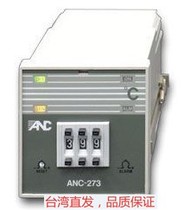 Thermostat Youzheng ANC Taiwan Youzheng ANC-273 temperature controller Temperature switch thermostat thermometer