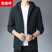 Hengyuanxiang mens coat 2020 spring and Autumn new hooded mens casual mens jacket young and middle-aged clothes