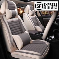 New and old car seat cover four seasons universal all-inclusive seat cushion 11 12 13 14 Shanghai Volkswagen Langyi fabric