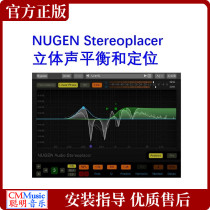 Nugen Audio Stereoplacer stereo balance control frequency positioning plug-in post mixing