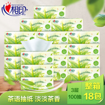 Heart-to-heart printing paper Household full box affordable tissue paper Family paper tea puree toilet paper towel
