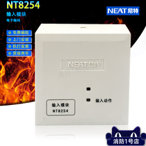 NETA NT8254 input module signal monitoring module fire damper module special price