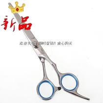 Sawtooth scissors small men and women bangs thin broken hair tooth scissors haircut haircut hairdressing type beauty salon