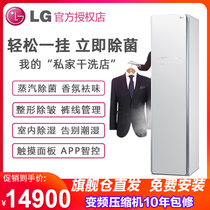  (Steam sterilization)LG styler smart clothing care Household ironing machine drying dehumidification cabinet S3WF
