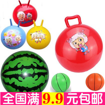 Childrens ball toys Baby inflatable ball Kindergarten ball Pat ball Male and female children watermelon ball Football Basketball