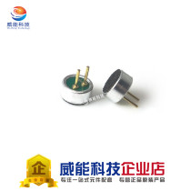 Supply 4522P with needle microphone head 4 5*2 2MM plug-in microphone bluetooth toy small microphone head 1 piece = 10