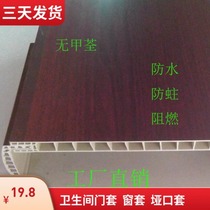 PVC waterproof and mothproof door cover Bathroom door cover package edge line Solid wood door cover Door cover wire frame custom-made door cover custom-made