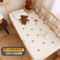 Custom ins Korean crib bed Hat Nip Cotton Autumn Winter Baby Mattress Cover Newborn Children Bed Linen Sleeves Pure Cotton