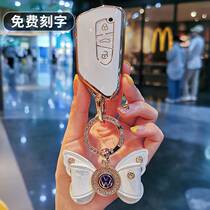 2022 Volkswagen Ling degrees L key sets golf 8 women ID3 passersby Sweep Mirror Pro eight generations id4ID6