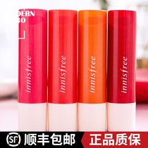Korean Yueshii Fengyin innisfree petal color lipstick lipstick balm moisturizing anti-drying moisturizing female