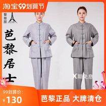 Taiwan Barley Jus clothes female meditation clothes mens suits Four Seasons handmade buckles Haiqing Buddhist supplies monk clothes
