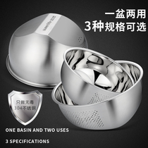 304 stainless steel basin thickened rice sieve rice sieving rice drain basin drain basin washing pot kitchen supplies
