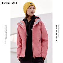 Pathfinder three-in-one assault clothes female autumn and winter New outdoor windproof water fleece liner two coats