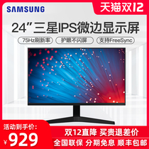 Samsung 24-inch HD Display Desktop LCD Computer F24T350FHC Home Office IPS Display Borders 75Hz E-sports games 2K eye protection HDMI external pen