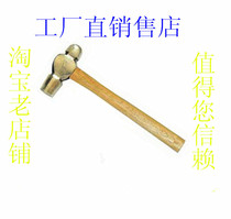 Explosion-proof fitter yuan tou chui explosion-proof magnetic beryllium bronze nai zi chui 1 5P