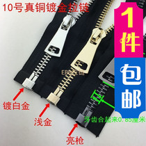 Number 10 Metallic Large Number of zip plated white gold Bright Gun Light Gold Zipper Clothing Male Jacket Big Coat Leather Clothing Ultra Wide Zip