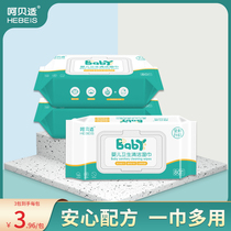 Hehe baby hygiene cleaning wipes 80 pieces * 3 Soft Wipes RO pure water Children Baby outdoor family