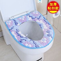 Toilet cushion cushion household sticky toilet warm and thick childrens cartoon toilet cushion autumn and winter