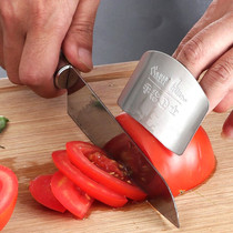 Finger protector cutting vegetable hand guard thickened stainless steel finger guard anti-cutting artifact finger protective cover