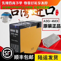 New original Taiwan Yangming FOTEK lens reflective photoelectric switch A3G-4MX MR-1