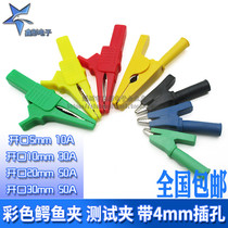 Color alligator clip test clip battery clip Red Yellow Blue Green black with 4mm banana jack 10 20 30A