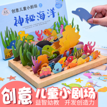 Children Fun Diy Handmade Material Kits Origami Full Range Creative Puzzle Stories Toys Animals Marine World Boxes Puzzle Board Kindergarten Small Class Theater 3D Solid Illustrations