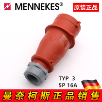 Original German Manaikos MENNEKES Industrial Socket Waterproof Plug 5 Core 380V 16A TYP:3