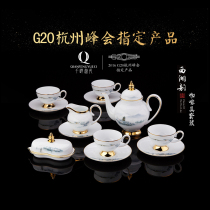 (Hangzhou Summit-West Lake rhyme) one thousand peak Porcelain Porcelain Collection COFFEE FURNITURE COMBINATION SUIT HIGH GEAR GIFT