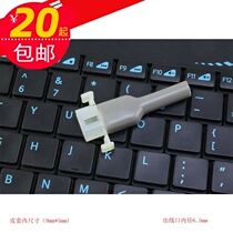 Connector Waterproof Soft Sheath 5557 Connector Oita Anti-touch Wire Connector Sheath Silicone Leather Cover