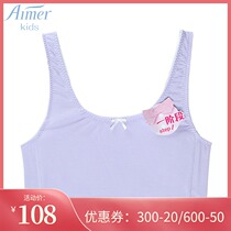 Special love adoring childrens underwear Cute girl student one-stage no-support vest development bra AJ115261