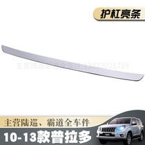 10-13 years Prado front guard bright strip overbearing 4000 2700 original front guard rod electroplated decorative strip
